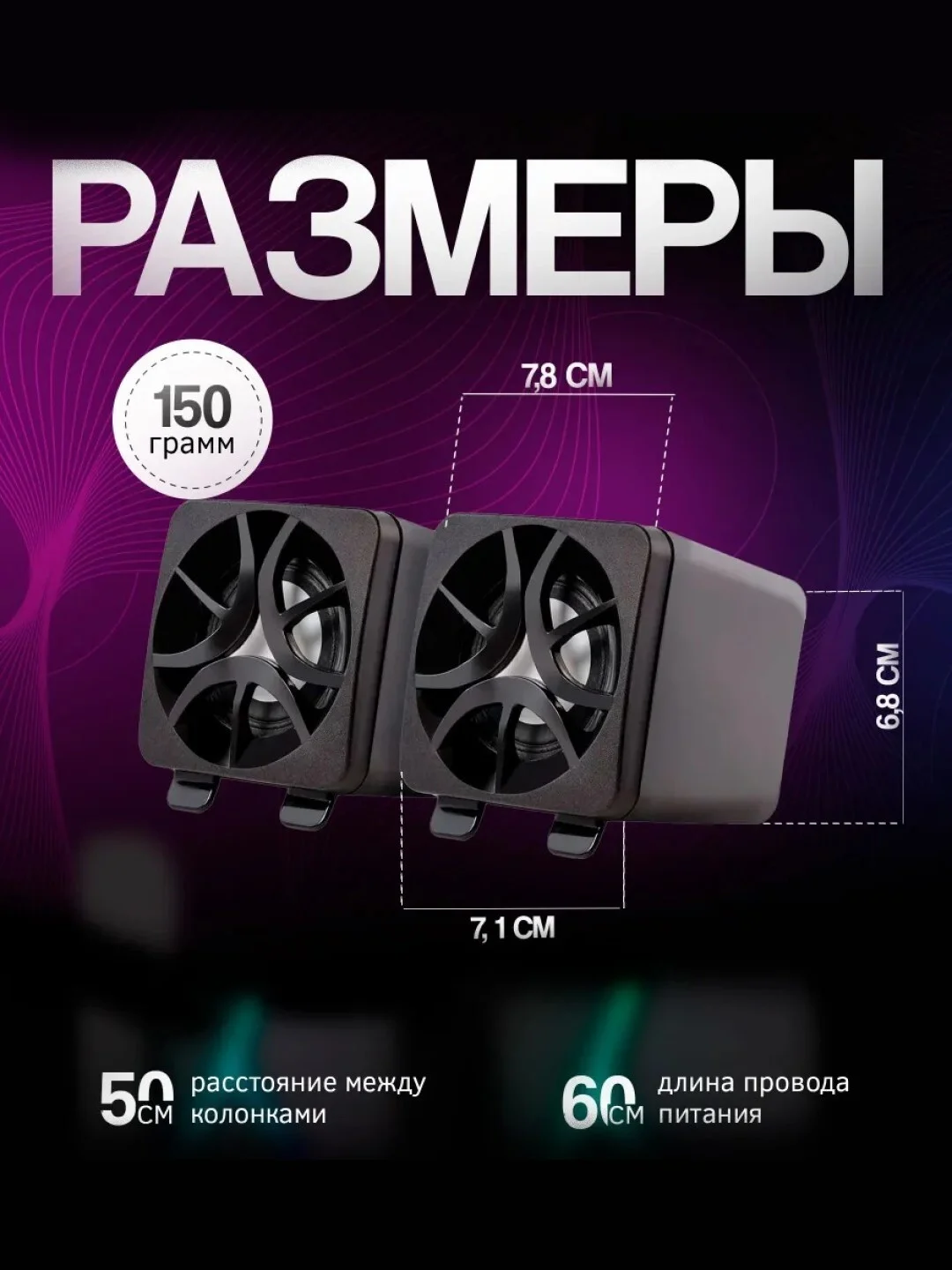 Черный колонки компьютерные 2.0 SmartBuy ONE, 3Вт, для ноутбука