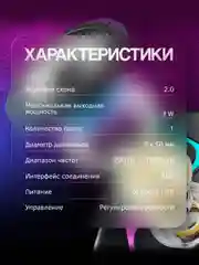 Черный колонки компьютерные 2.0 SmartBuy ONE, 3Вт, для ноутбука