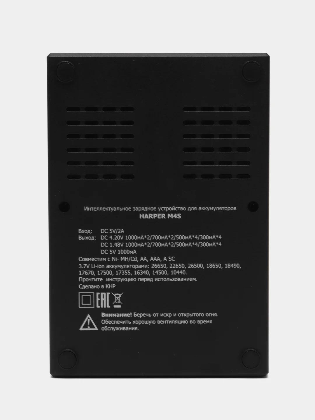 Зарядное устройство для аккумуляторных батареек на 4 слота Harper M4S Li-Ion, Ni-Cd, Ni-MH