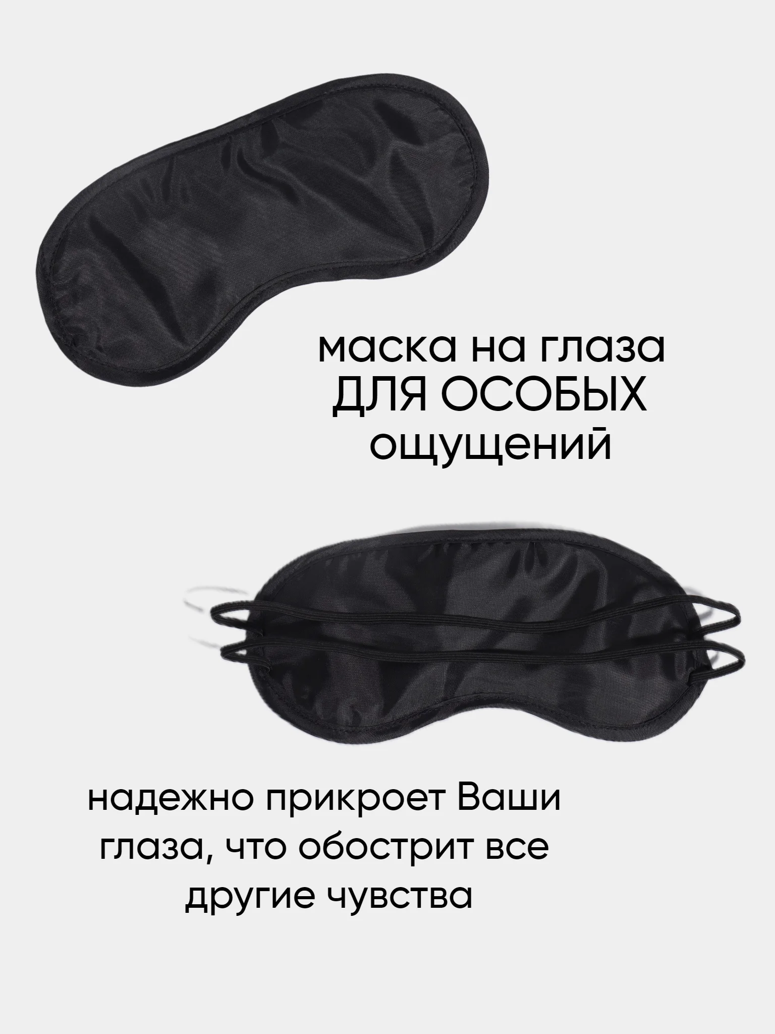 Набор для взрослых 18+ комплект БДСМ с обучающими карточками задания