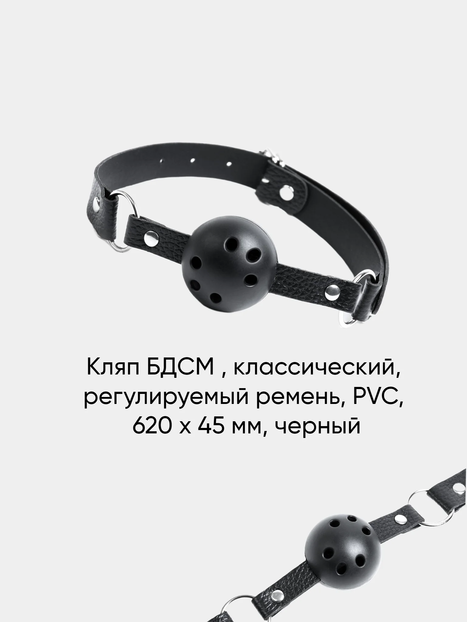 Набор для взрослых 18+ комплект БДСМ с обучающими карточками задания