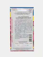 Мак Махровый пурпурный (семена,цветы)