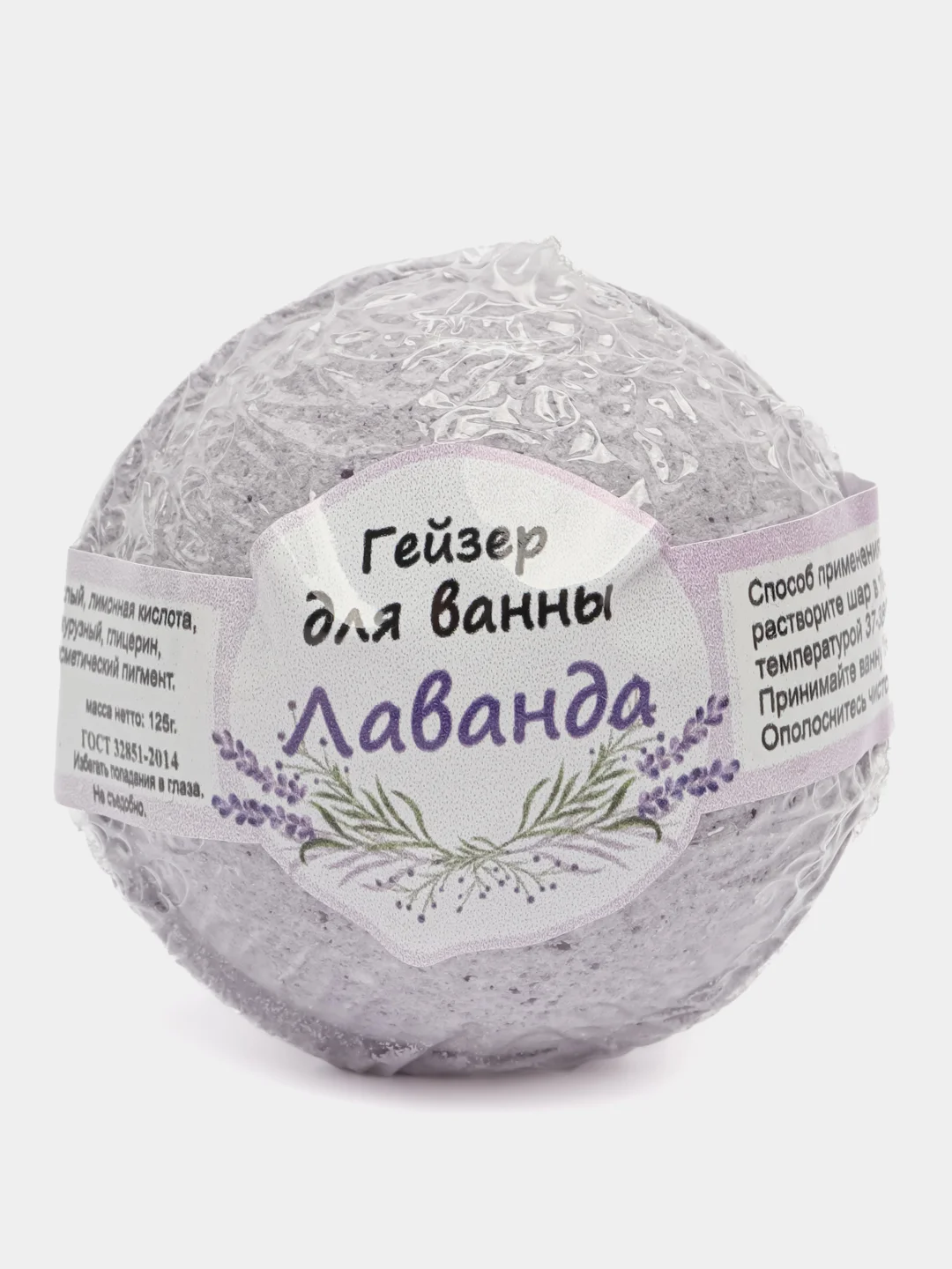 Бомбочки бурлящие для ванны, набор подарочный 6 шт разных цветов и ароматов