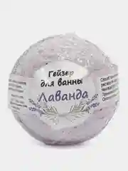 Бомбочки бурлящие для ванны, набор подарочный 6 шт разных цветов и ароматов