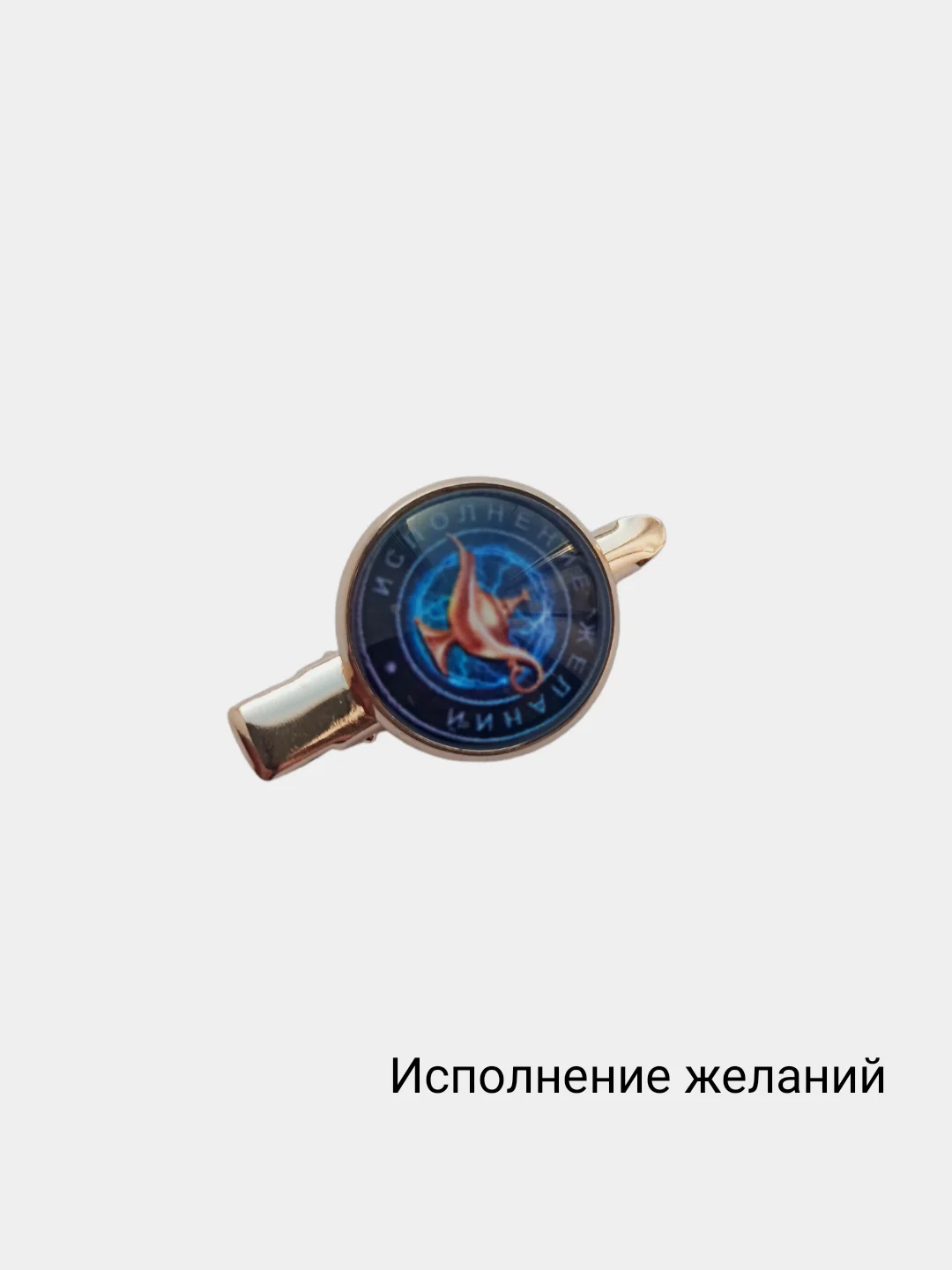 Заколка для волос, для одежды,  длина 3,5 см, диаметр 2 см