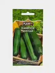 Кабачок Цукеша PLANT!T(семена)