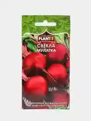 Семена Свекла "Мулатка"