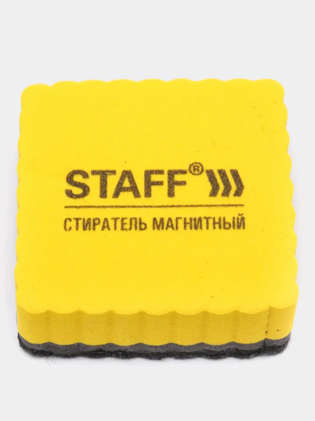 Желтый губка-стиратель для доски