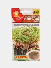 Микрозелень мангольд микс