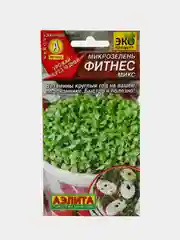 Семена Микрозелень "Фитнес", микс