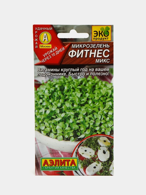 Семена Микрозелень "Фитнес", микс