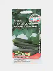 Семена Огурец "F1 Китайский жароустойчивый"