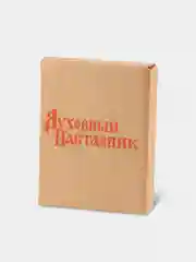 Икона освящённая Духовный Наставник "Святой Трифон Апамейский" в раме 8х11