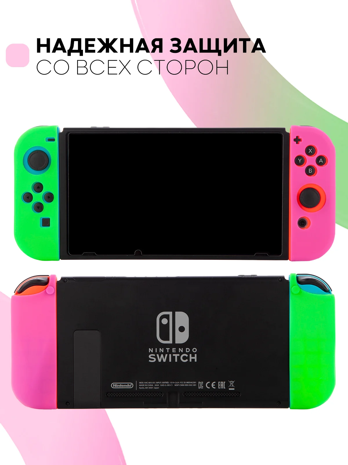 Салатовый защитный чехол для Joy-Con Nintendo Switch/Switch OLED силиконовый КАРТОФАН накладки 2шт