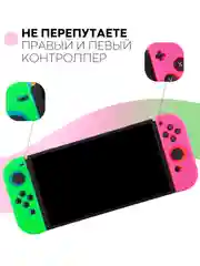 Салатовый защитный чехол для Joy-Con Nintendo Switch/Switch OLED силиконовый КАРТОФАН накладки 2шт