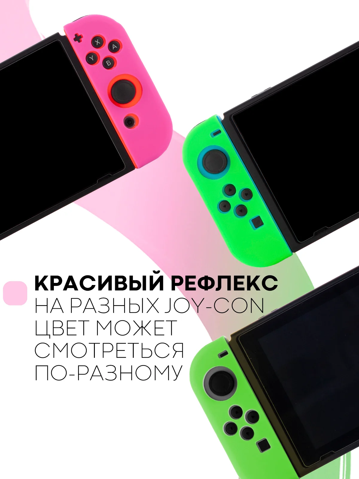 Салатовый защитный чехол для Joy-Con Nintendo Switch/Switch OLED силиконовый КАРТОФАН накладки 2шт