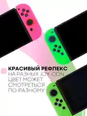 Салатовый защитный чехол для Joy-Con Nintendo Switch/Switch OLED силиконовый КАРТОФАН накладки 2шт