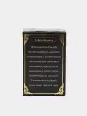 Черный тайская согревающая мазь "Королевская кобра" 50гр /при мышечных болях