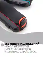 Салатовый защитный чехол для Joy-Con Nintendo Switch/Switch OLED силиконовый КАРТОФАН накладки 2шт