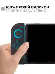 Салатовый защитный чехол для Joy-Con Nintendo Switch/Switch OLED силиконовый КАРТОФАН накладки 2шт