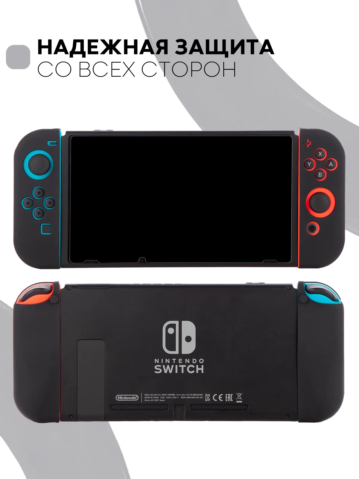 Салатовый защитный чехол для Joy-Con Nintendo Switch/Switch OLED силиконовый КАРТОФАН накладки 2шт