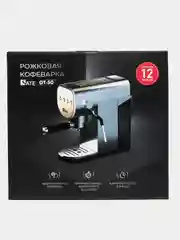 Кофеварка рожковая SATE GT-50 с капучинатором, давление 20 бар, 1360 Вт ,серебро