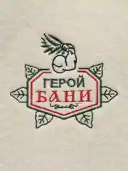 Вишнёвый шапка для бани и сауны