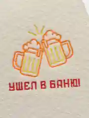 Желтый шапка для бани и сауны
