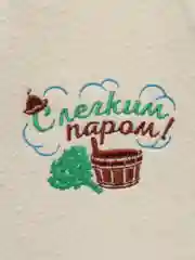Зеленый шапка для бани и сауны