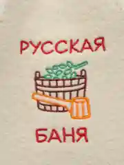 Красный шапка для бани и сауны