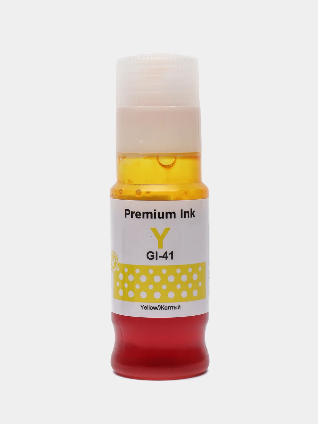 Комплект чернил INKO для Canon GI-41 для G1420 / G2420 / G2460 / G3420, комплект 4 цвета