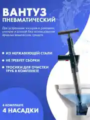 Морской вантуз пневматический, плунжер вакуумный для унитаза, раковины, от канализационных засоров