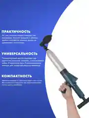 Морской вантуз пневматический, плунжер вакуумный для унитаза, раковины, от канализационных засоров