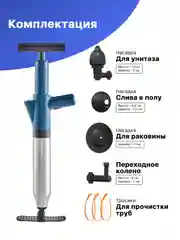 Морской вантуз пневматический, плунжер вакуумный для унитаза, раковины, от канализационных засоров