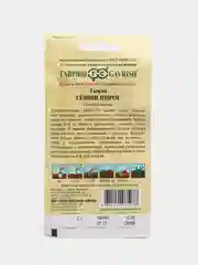 Тыква Тещин пирог (семена)