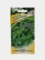 Базилик Коричный (семена)