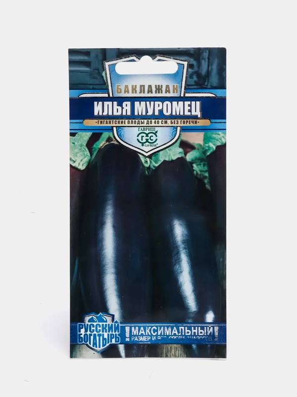 Баклажан Илья Муромец (семена)