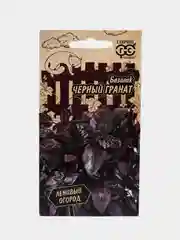 Базилик Черный гранат (семена)