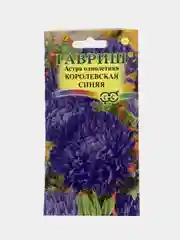 Астра Королевская синяя (семена,цветы)