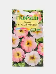 Петуния Алый рассвет (семена,цветы)