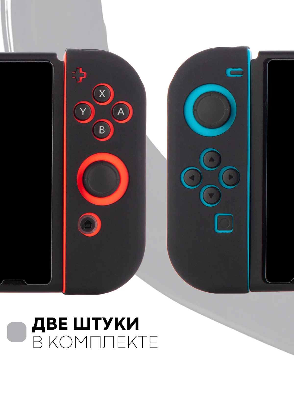 Черный защитный чехол для Joy-Con Nintendo Switch/Switch OLED силиконовый КАРТОФАН накладки 2шт