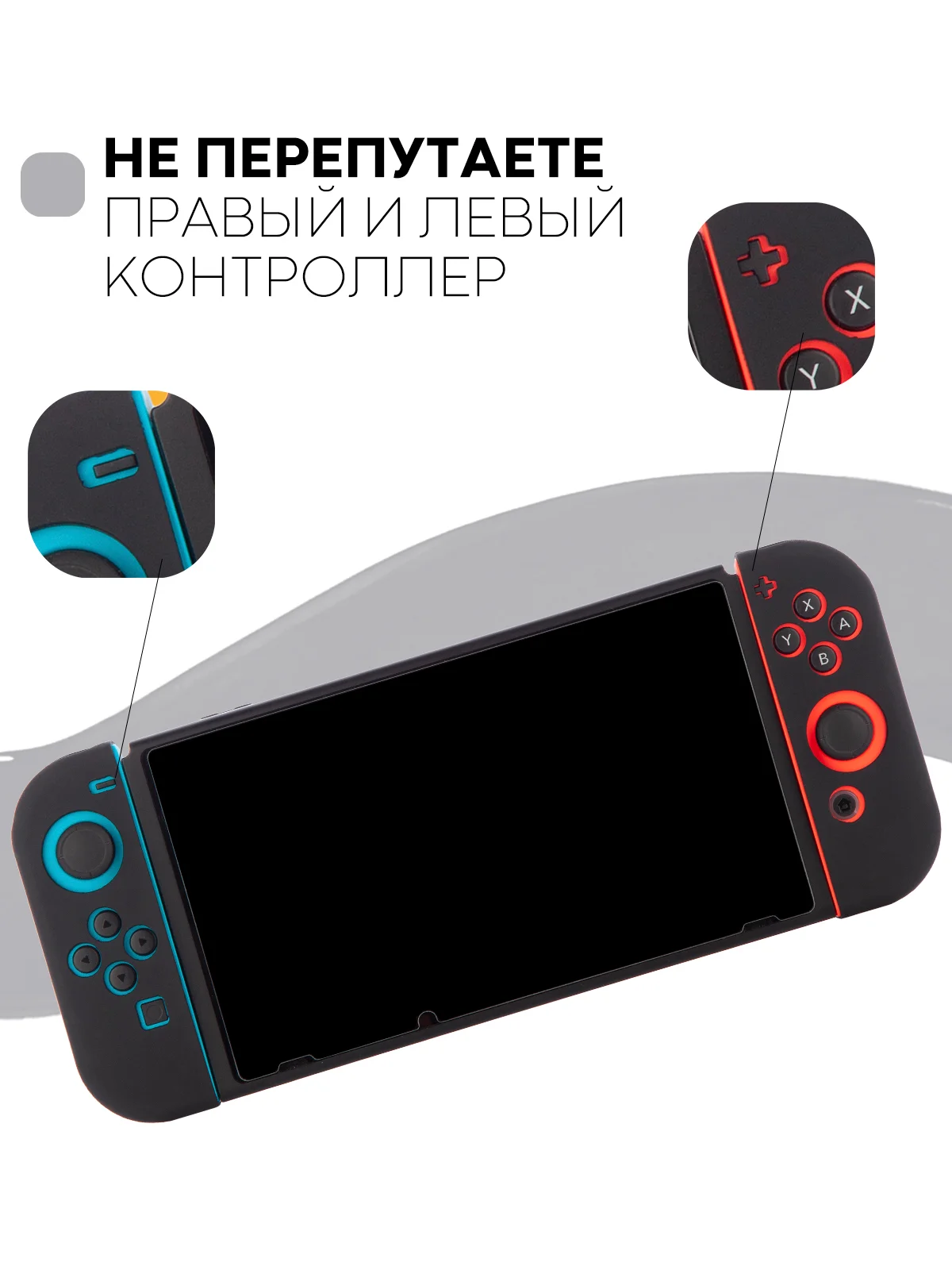 Черный защитный чехол для Joy-Con Nintendo Switch/Switch OLED силиконовый КАРТОФАН накладки 2шт