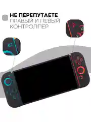 Черный защитный чехол для Joy-Con Nintendo Switch/Switch OLED силиконовый КАРТОФАН накладки 2шт