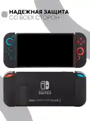 Черный защитный чехол для Joy-Con Nintendo Switch/Switch OLED силиконовый КАРТОФАН накладки 2шт