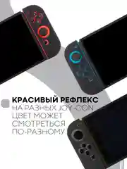 Черный защитный чехол для Joy-Con Nintendo Switch/Switch OLED силиконовый КАРТОФАН накладки 2шт