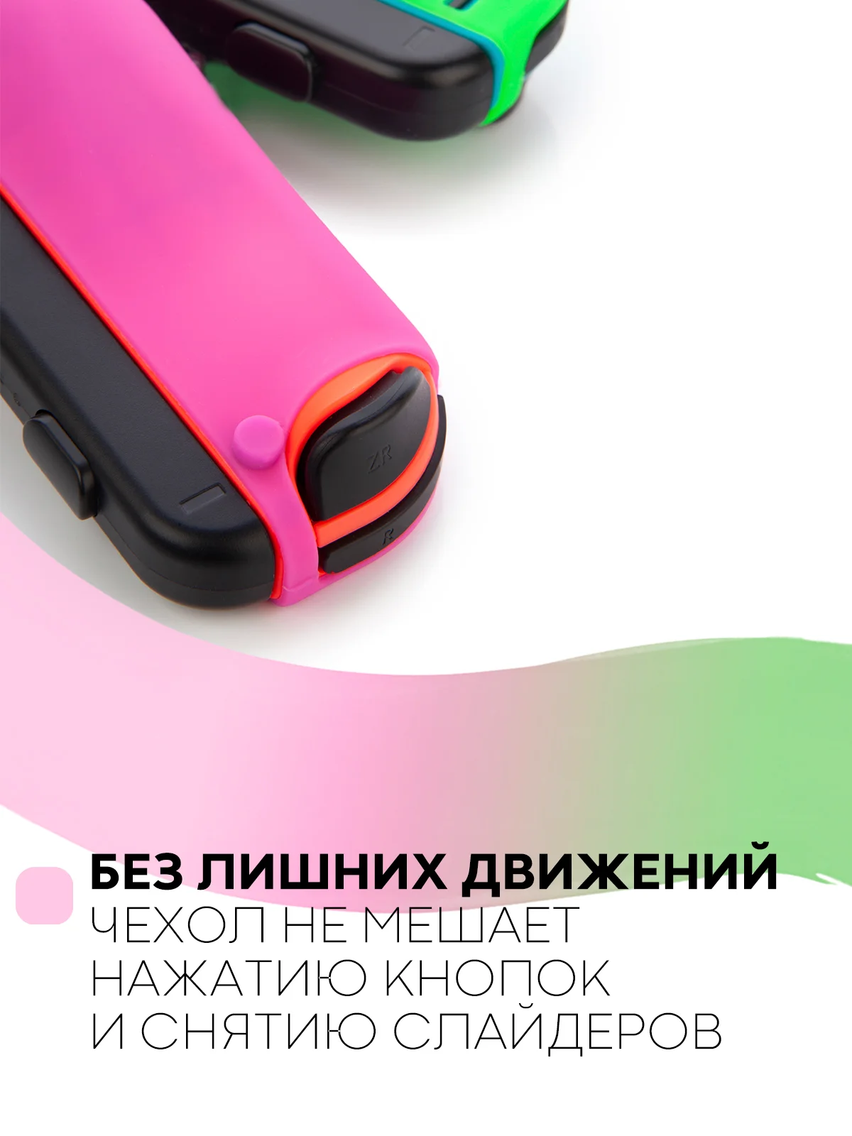 Салатовый защитный чехол для Joy-Con Nintendo Switch/Switch OLED силиконовый КАРТОФАН накладки 2шт