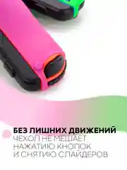 Салатовый защитный чехол для Joy-Con Nintendo Switch/Switch OLED силиконовый КАРТОФАН накладки 2шт