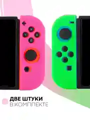 Салатовый защитный чехол для Joy-Con Nintendo Switch/Switch OLED силиконовый КАРТОФАН накладки 2шт