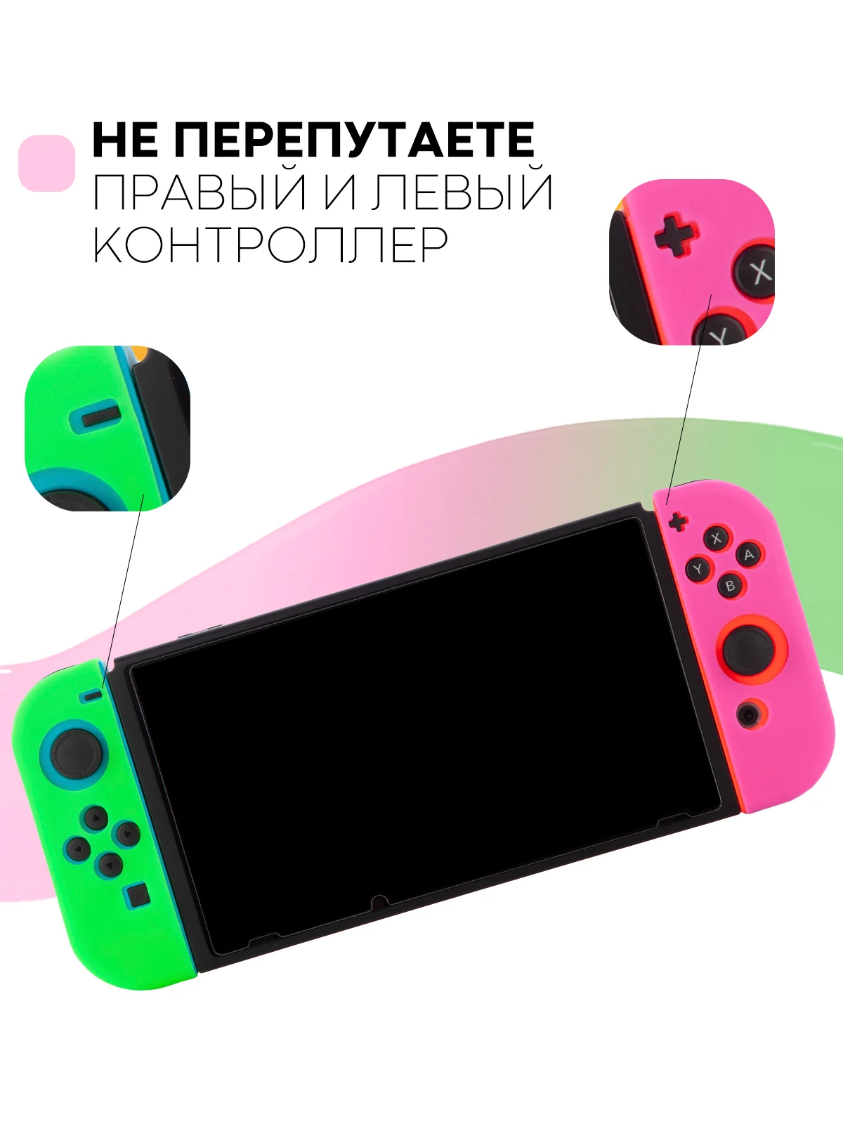 Салатовый защитный чехол для Joy-Con Nintendo Switch/Switch OLED силиконовый КАРТОФАН накладки 2шт