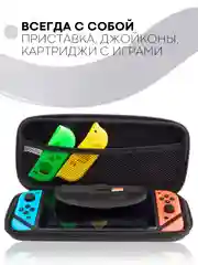 Синий чехол для консоли Nintendo Switch и Nintendo Switch OLED, защитный кейс КАРТОФАН на молнии